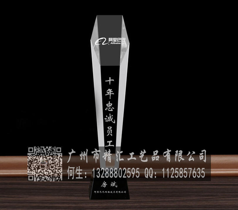 佛山單位年度之星員工獎(jiǎng)杯定做