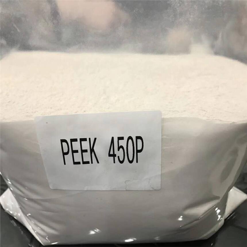 噴涂PEEK Victrex 450P粉