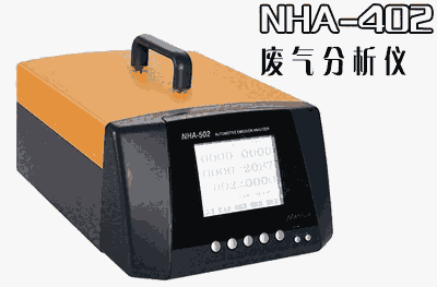 NHA-402܇βxUzyx