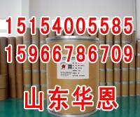 橡膠紫外線吸收劑 UV-315 34