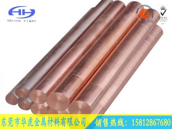 廈門(mén)C1100紅銅線抗拉強(qiáng)度
