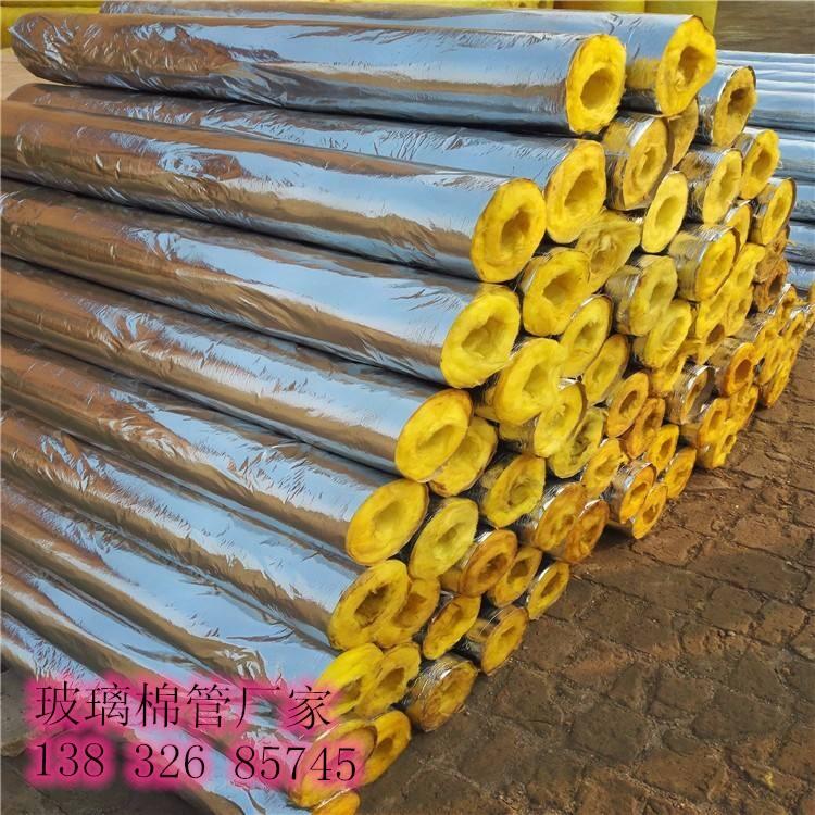 陜西華美玻璃棉無甲醛耐火極限1.5小時(shí)金屬絕熱玻璃棉制品