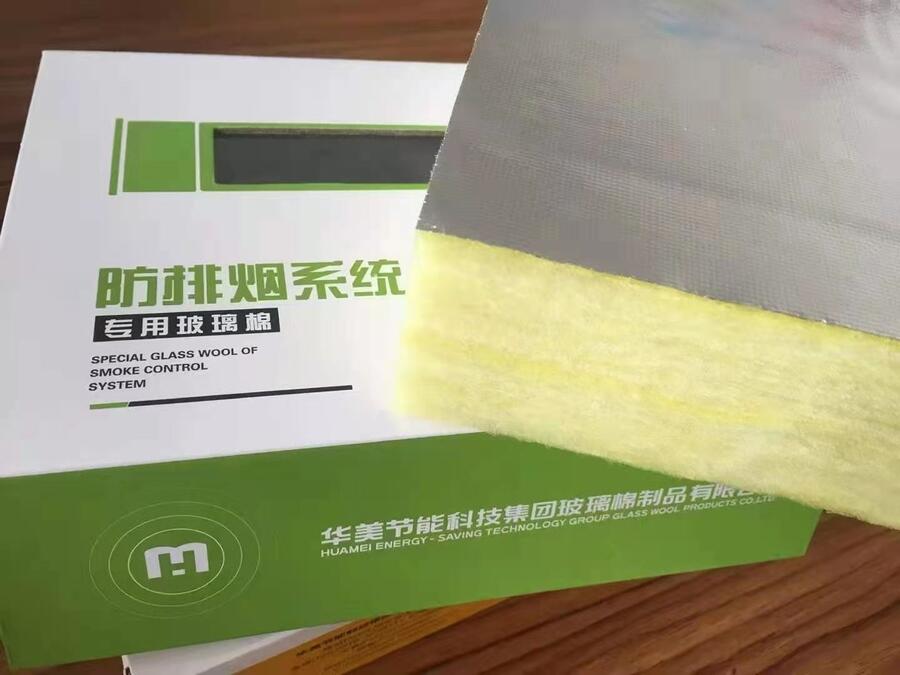 河南三門峽華能無甲醛耐火極限1.5小時華美玻璃棉廠家