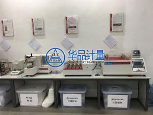 計(jì)量校準(zhǔn)服務(wù)口碑品牌深圳市華品計(jì)量檢測(cè)有限公司