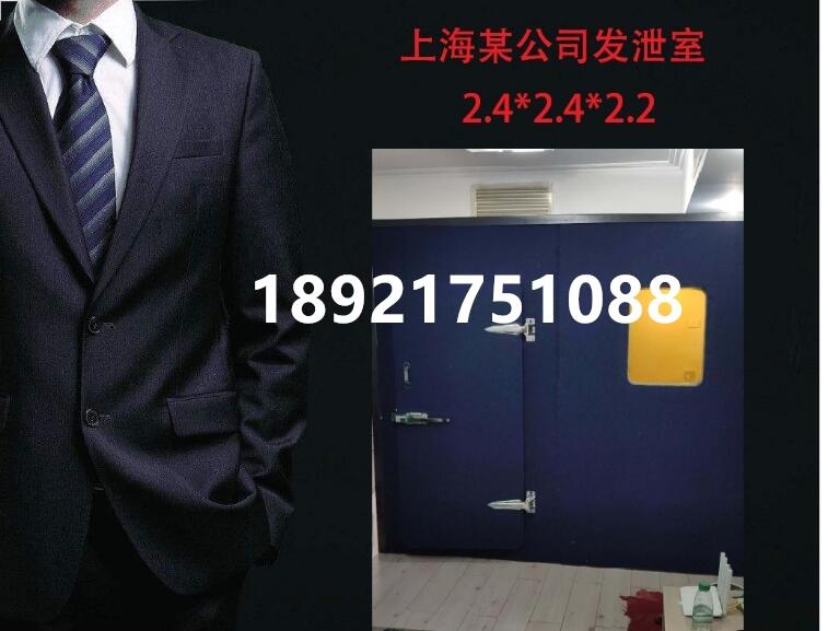 測(cè)聽(tīng)室安徽測(cè)聽(tīng)室專(zhuān)利產(chǎn)定做電話(huà)