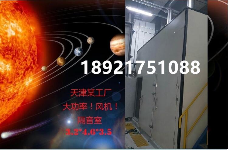 聽力檢測室廠家直銷  甘肅聽力篩查室生產(chǎn)商