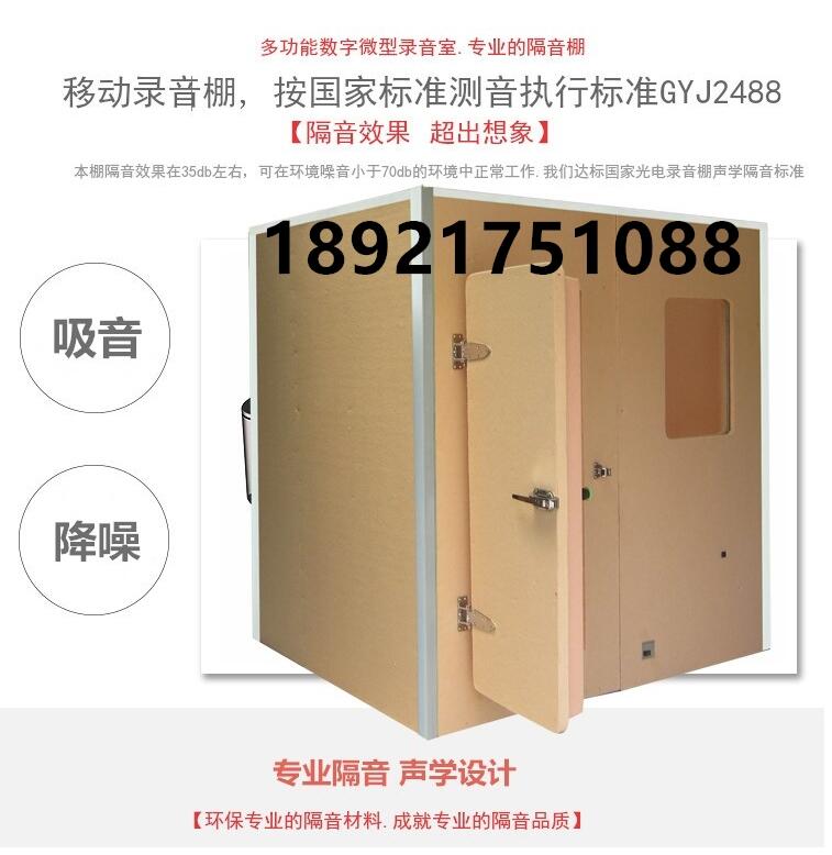 測(cè)聽(tīng)室湖北測(cè)聽(tīng)室專利產(chǎn)生產(chǎn)商