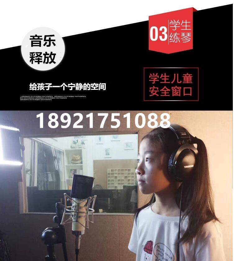 臨汾市錄音室生產(chǎn)商