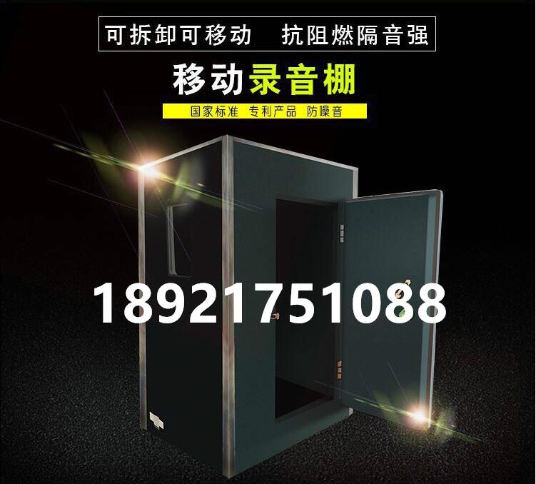 安陽市練歌室定做電話