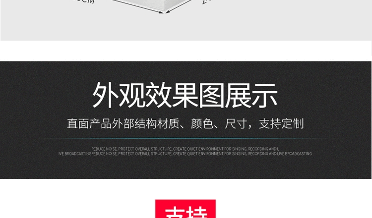 上海錄音室聯(lián)系電話(huà)  測(cè)聽(tīng)室產(chǎn)