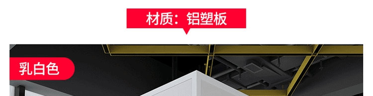 上海移動(dòng)隔音房隔音效果怎么樣
  聽力檢測(cè)室來(lái)圖制作