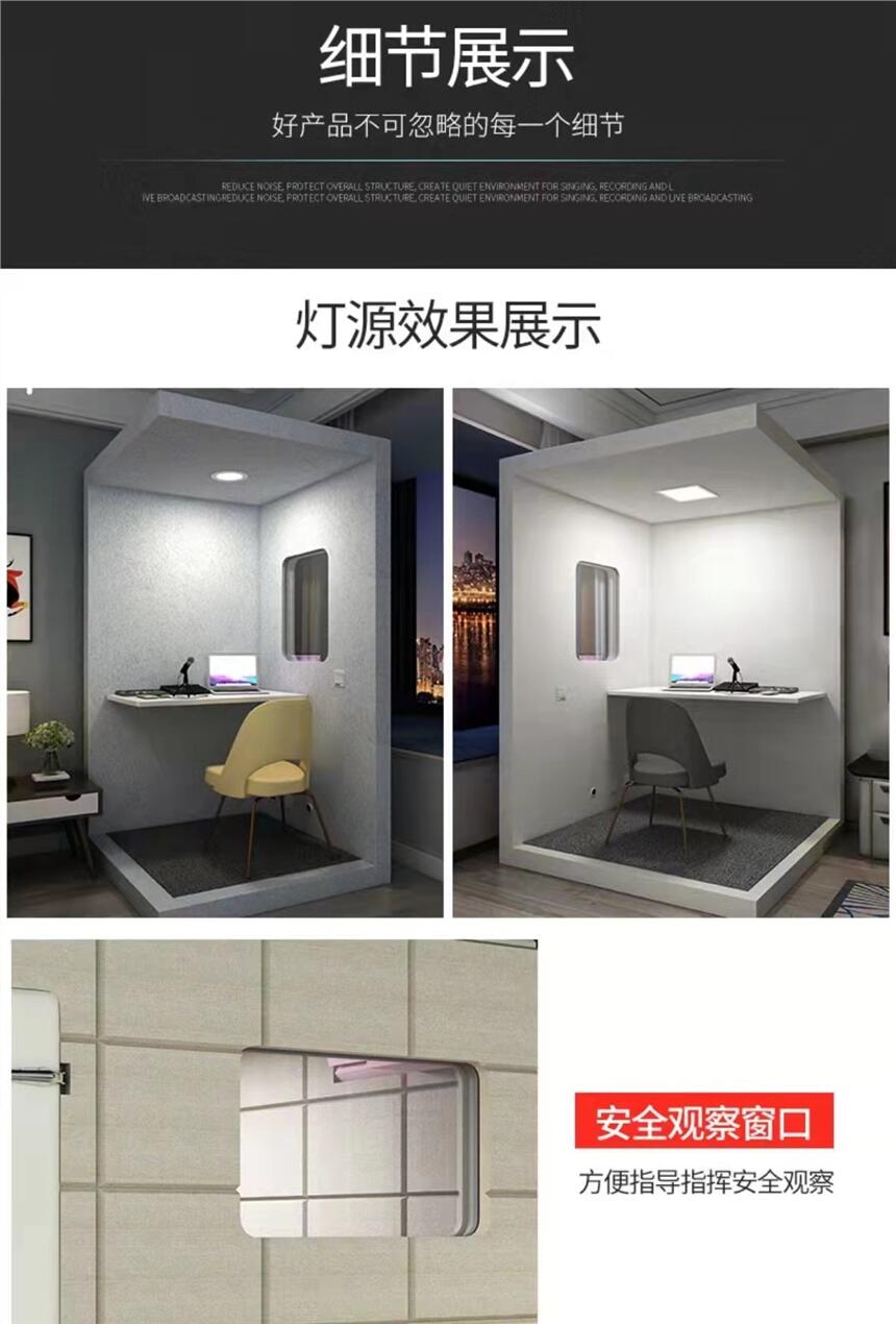 移動(dòng)隔音房寧夏聽(tīng)力檢測(cè)室來(lái)圖制作定做廠家