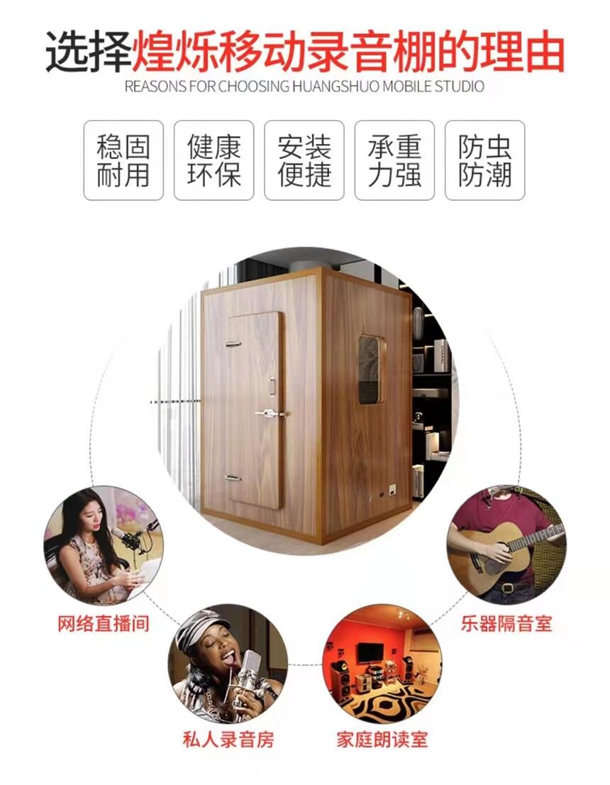 青海洽談室  測(cè)聽室全國(guó)包郵包安裝