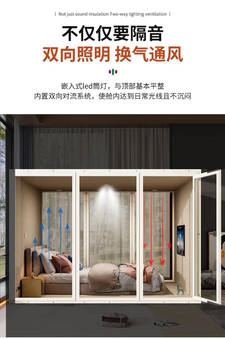 西藏誠(chéng)心誠(chéng)立隔音房錄音棚睡眠倉測(cè)聽室靜音倉發(fā)貨速度快