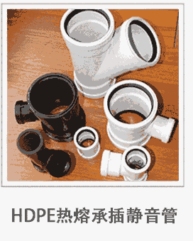 HDPE~Ƭo