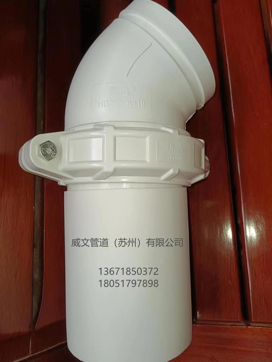 江蘇連云港市溝槽式HDPE壓環(huán)連接靜音排水管新逸溝槽式HDPE靜音排水管