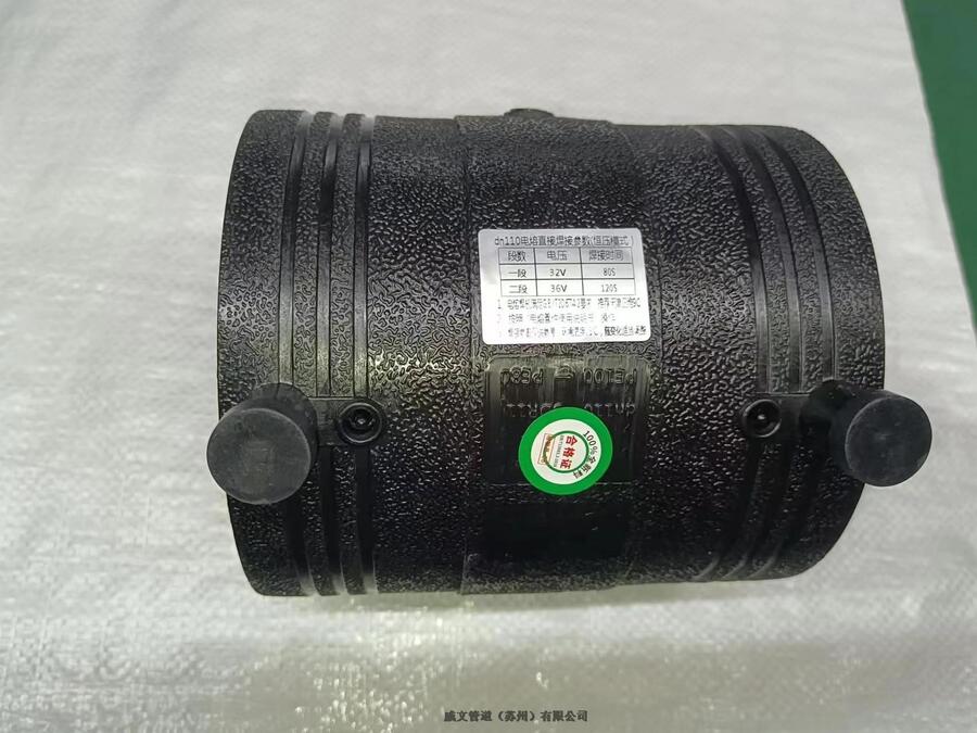 淮北市PE電熔直接電熔彎頭