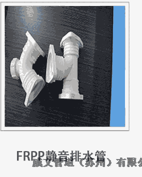 濟(jì)南市HDPE法蘭、電熔連接靜音管新逸HDPE法蘭、電熔連接靜音管