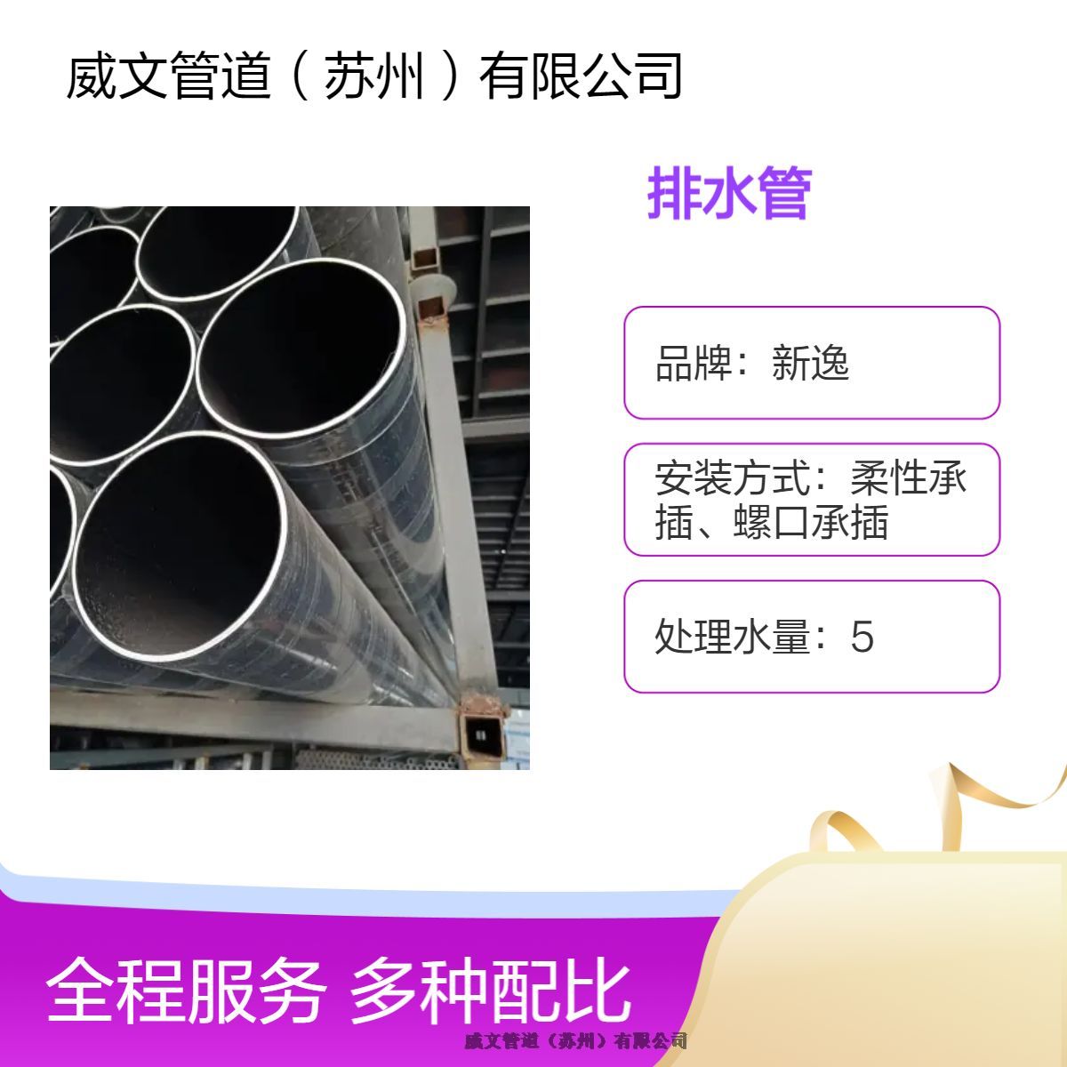 衡水市HDPE法蘭柔性承插靜音管新逸HDPE法蘭柔性承插靜音管