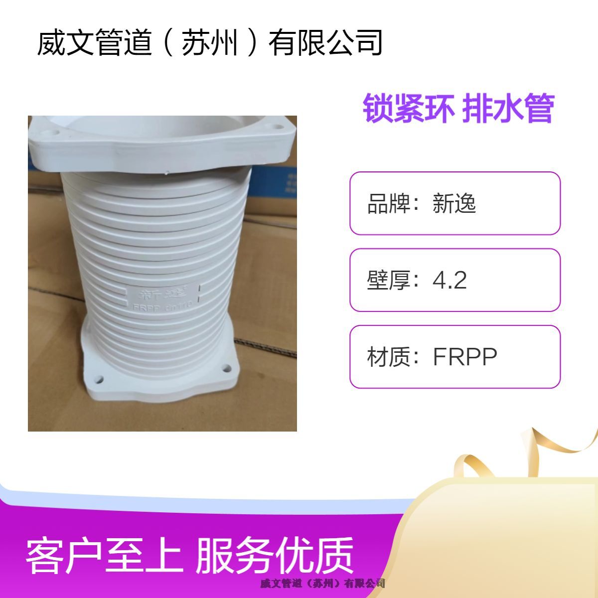 (qing)w۱ϩmʽFRPPoˮܲĹܵƷ