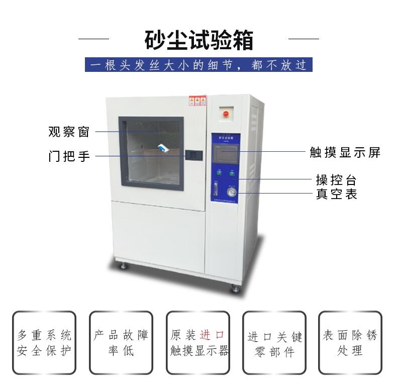 2020年氙燈耐候試驗(yàn)箱，水冷式氙燈耐氣候試驗(yàn)箱產(chǎn)品報(bào)價(jià)