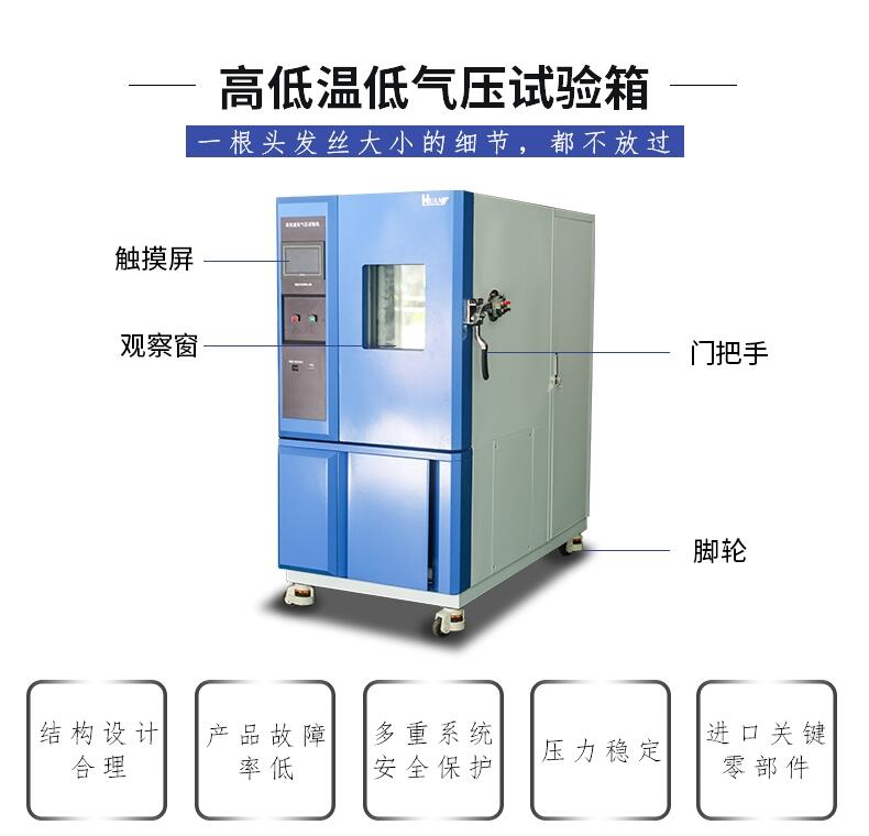 15年老品牌光伏組件濕凍試驗(yàn)機(jī)、光伏組件熱循環(huán)試驗(yàn)機(jī)環(huán)儀儀器