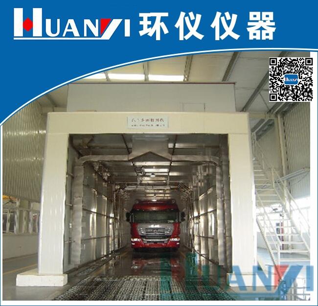汽車綜合試驗艙，整車汽車VOC釋放量艙 ，整車低溫起動試驗方法