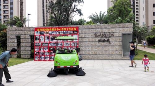 性能優(yōu)越的河池電動清掃車本地供應商