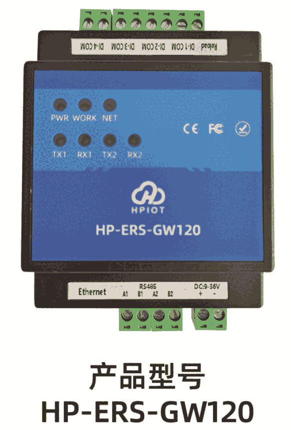 華普物聯(lián)HP-ERS-GW120  RS485/以太網(wǎng)網(wǎng)關(guān)