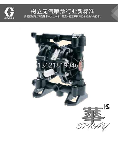 美國(guó)GRACO固瑞克HUSKY515隔膜泵標(biāo)準(zhǔn)型塑料泵D52966