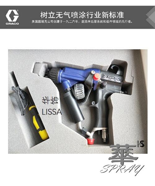 美國GRACO固瑞克靜電噴槍L60T16高導(dǎo)電性