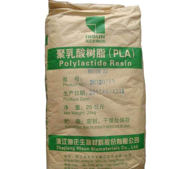 供應 PLA 浙江海正 REVODE202 降解塑料