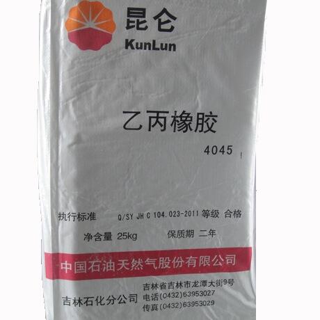供應EPDM三元乙丙橡膠 中石油吉化 J-4045