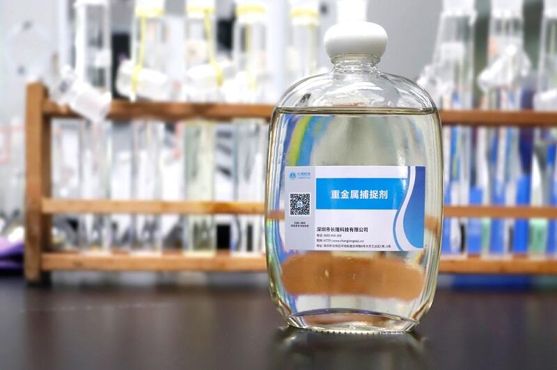 廣西廢水處理重金屬捕捉劑，液體重金屬捕捉劑廠家