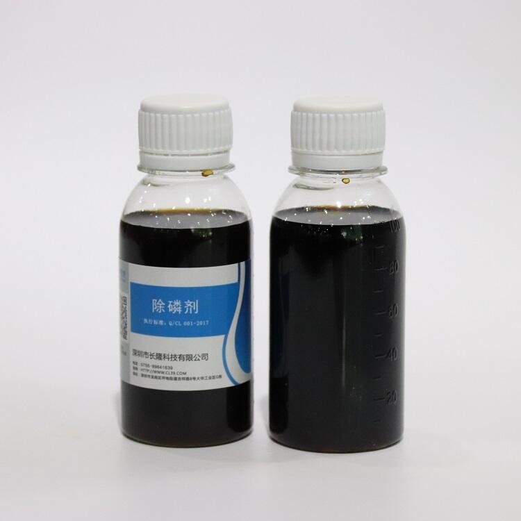山東工業(yè)除磷劑，污水除磷劑，除磷劑廠家