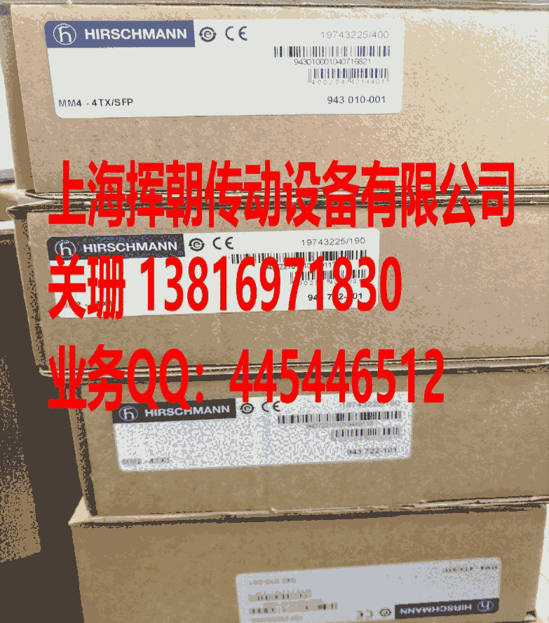RS30-2402T1T1SDHPHC赫斯曼交換機(jī)一級代理商