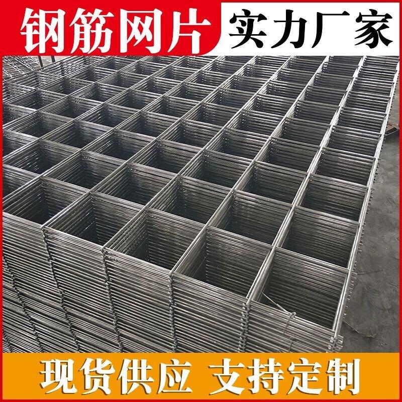 湖南長沙鋼筋網(wǎng)片、地暖網(wǎng)片、橋梁建筑網(wǎng)片廠家直供