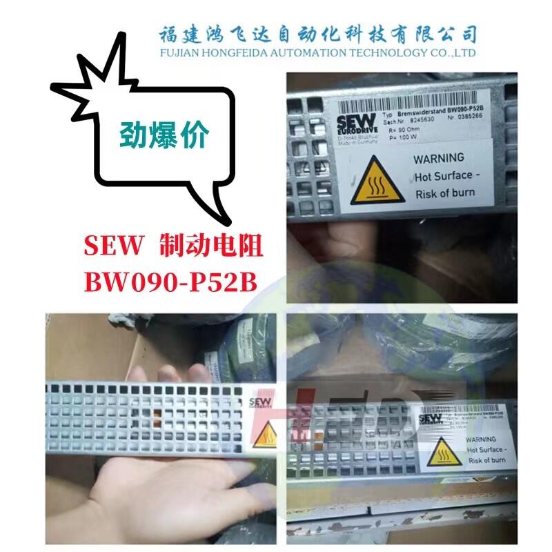 FC-PSU-UNI2450U電源霍尼韋爾測厚儀紙廠+鋼廠