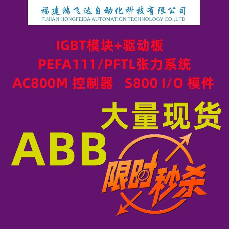 5404600接收電源板復(fù)購高霍尼韋爾測厚儀張杰演唱會電影