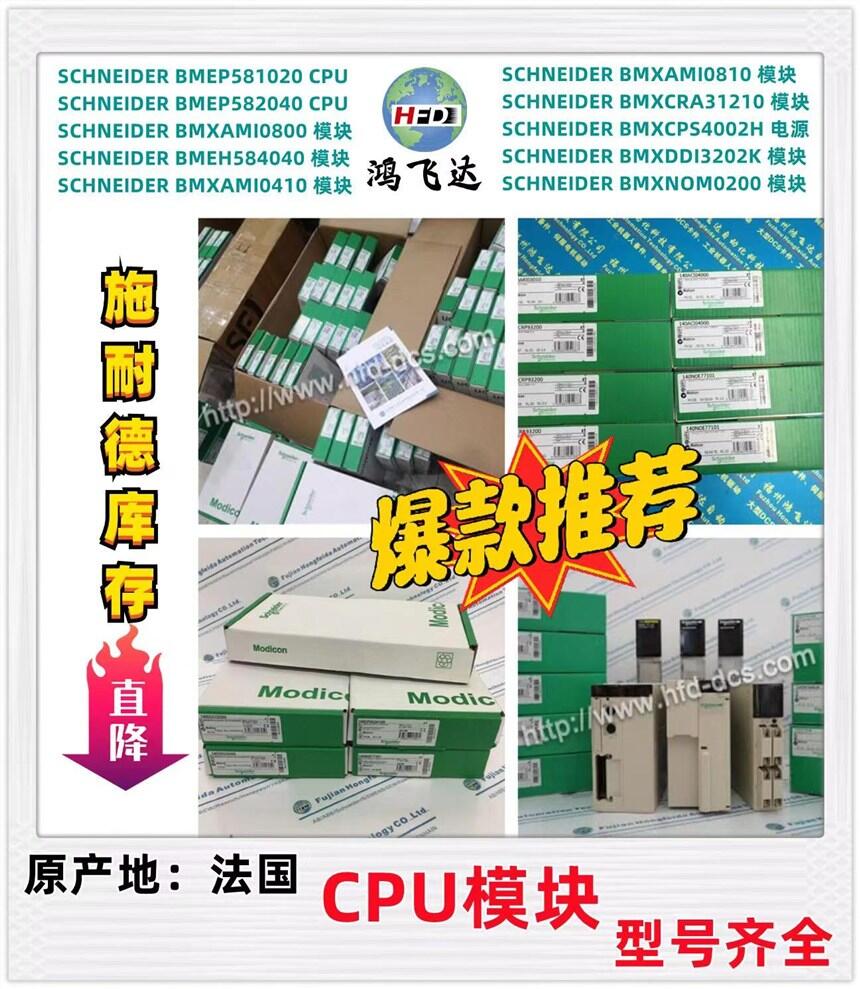 5413200水份通道放大板霍尼韋爾測厚儀紙廠產(chǎn)線直接用