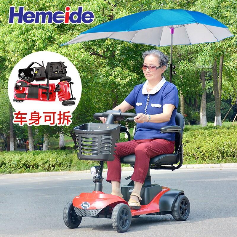 和美德602代步車