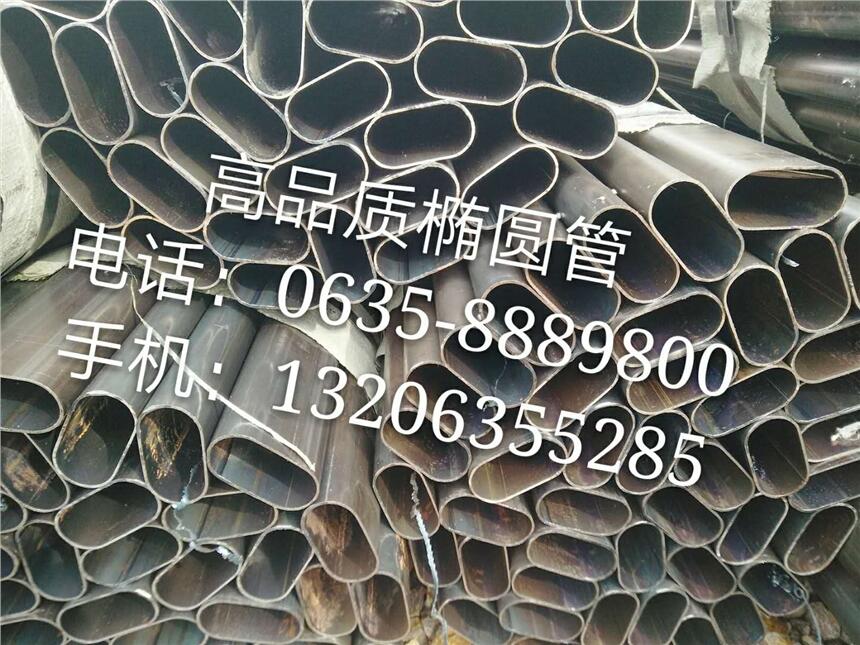 器械用橢圓管萬(wàn)盛區(qū)鍍鋅橢圓管廠(chǎng)家
