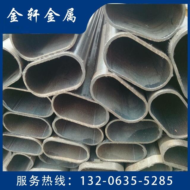 平橢圓管商丘橢圓管現(xiàn)貨