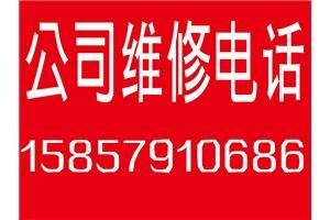 義烏市空調(diào)拆裝移機(jī)維修加液保養(yǎng)回收快速上門質(zhì)量保障