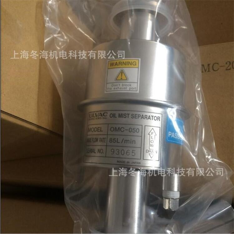 愛發(fā)科原裝進口OMC-050油污分離器