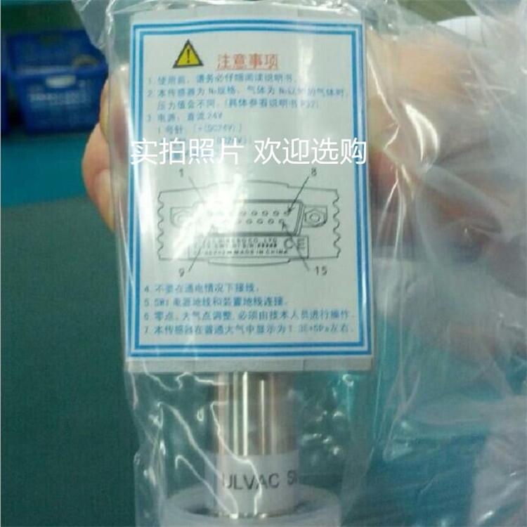 愛(ài)發(fā)科SW1-N1真空計(jì)Gatch系列皮拉尼