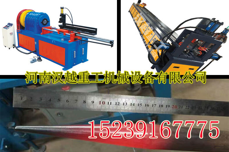 旋轉(zhuǎn)式小導(dǎo)管打孔機(jī)超前支護(hù)專用