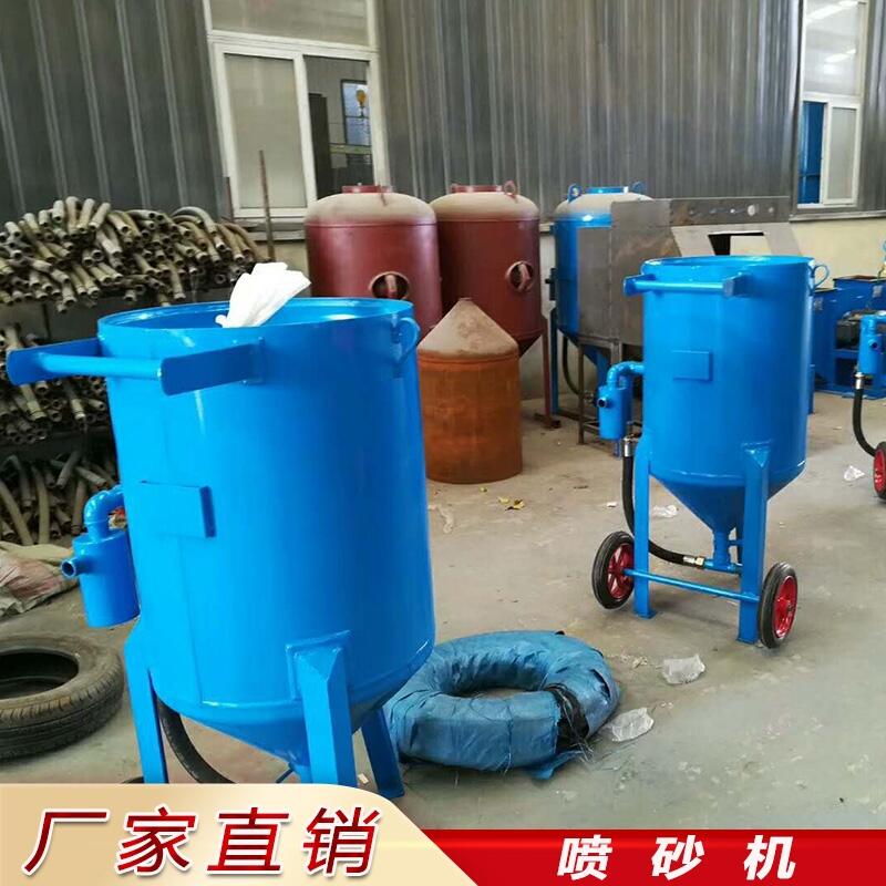 環(huán)保噴砂機好用