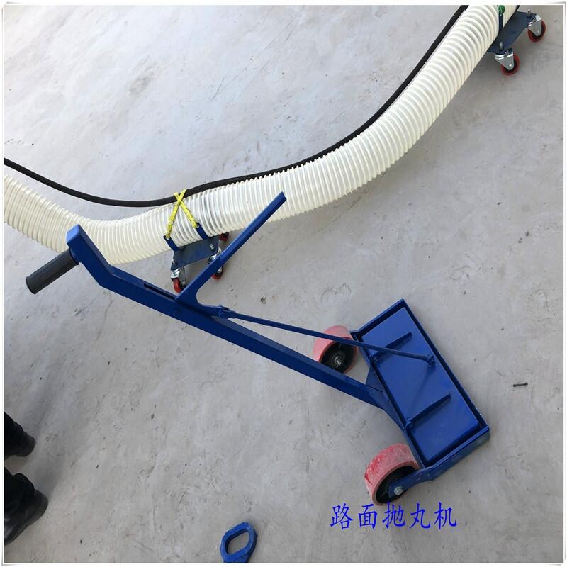 廣西壯族自治區(qū)百色市平果縣小型混凝土表面浮漿清理路面拋丸機(jī)使用教程
