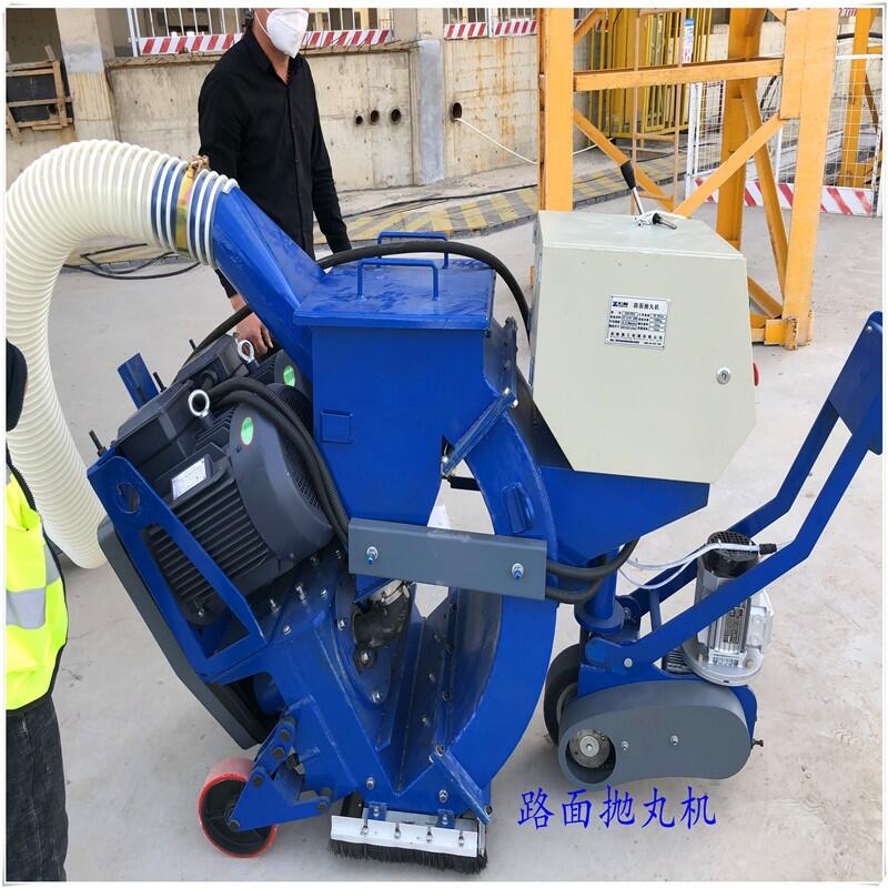 陜西省寶雞市鳳縣移動(dòng)式瀝青路面拋丸機(jī)技術(shù)指導(dǎo)